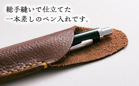 ペン入れ 本革のペン入れ (チョコ)＜完全受注生産＞[AIBF018] ペン入れ