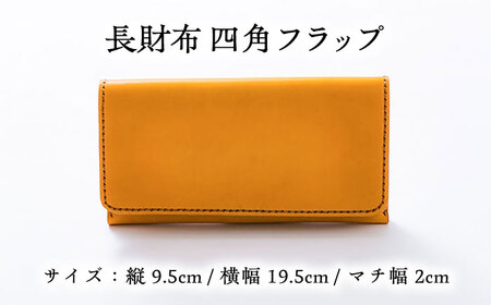 財布 本革の長財布 (イエロー)＜完全受注生産＞[AIBF016] 財布