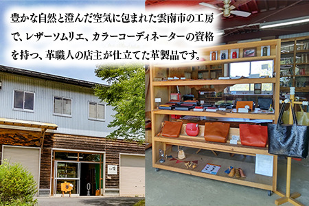 総手縫いで仕立てた 本革の長財布 (チョコ) 丸いフラップ ＜完全受注生産＞