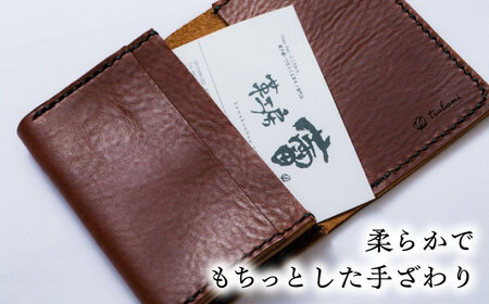 名刺入れ 本革の柔らか名刺入れ (チョコ)＜完全受注生産＞        [AIBF013] 名刺入れ