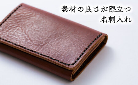 名刺入れ 本革の柔らか名刺入れ (チョコ)＜完全受注生産＞        [AIBF013] 名刺入れ