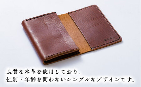 名刺入れ 本革の柔らか名刺入れ (チョコ)＜完全受注生産＞        [AIBF013] 名刺入れ