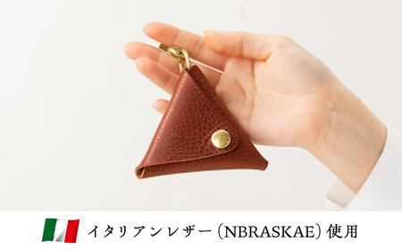 コインケース コインケース三角型＜完全受注生産＞[AIBF011] コインケース