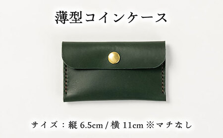 コインケース コインケース薄型＜完全受注生産＞[AIBF010] コインケース