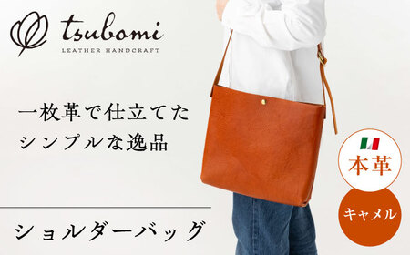 バッグ シンプルショルダーバッグ＜完全受注生産＞ [AIBF007] バッグ