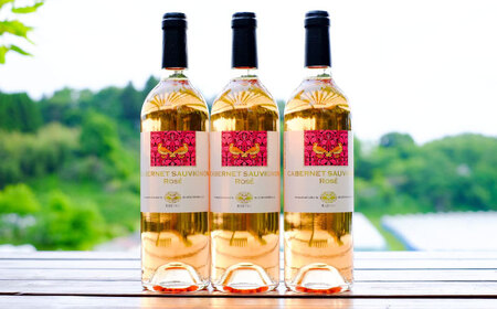 ワイン カベルネソーヴィニヨン・ロゼ 3本セット[AICS022] ワイン