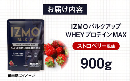 【アルプロン】プロテイン IZMO BULK UP WHEY PROTEIN MAX ストロベリー 900g ホエイプロテイン [AIAL019]