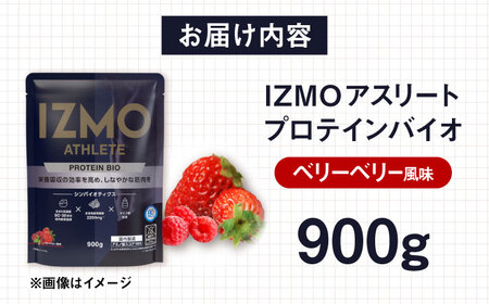 【アルプロン】プロテイン IZMO ATHLETE PROTEIN BIO ベリーベリー 900g ホエイプロテイン [AIAL013]