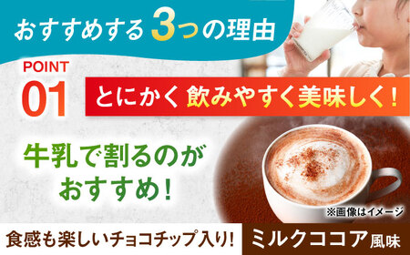 【アルプロン】プロテイン IZMO JUNIOR ATHLETE CALCIUM ココアミルク 600g ホエイプロテイン [AIAL005]