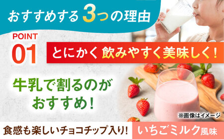 【アルプロン】プロテイン IZMO JUNIOR ATHLETE CALCIUM イチゴミルク 600g ホエイプロテイン [AIAL004]