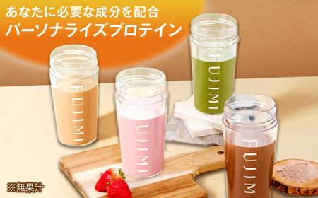 プロテイン FUJIMI プロテイン トロピカルVC 10袋 [AIBZ001] プロテイン