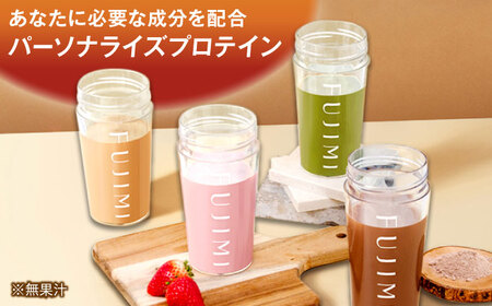 プロテイン FUJIMI プロテイン  ロイヤルミルクティー 10袋 [AIBZ002] プロテイン