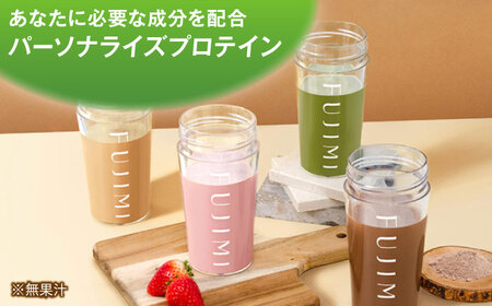 プロテイン FUJIMI プロテイン  エクストラ抹茶ミルク 10袋 [AIBZ004] プロテイン