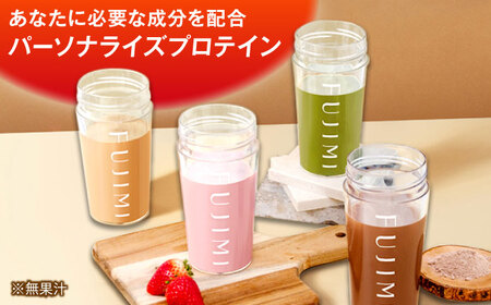 プロテイン FUJIMI プロテイン リッチストロベリーミルク 30袋 [AIBZ010] プロテイン