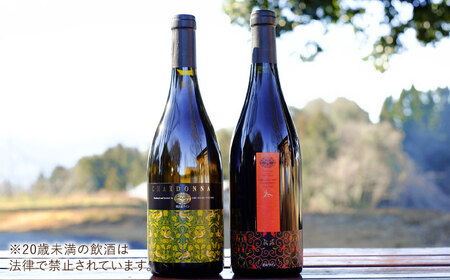 シャルドネ・杜のワイン赤 ワイン 白ワイン 赤ワイン  奥出雲葡萄園 [AICS005]