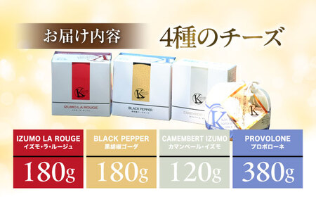 ワイン 白/赤ワイン・木次乳業チーズセット（シャルドネ・杜のワイン赤） [AICS008] ワイン