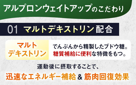 プロテイン 【アルプロン】PRO WEIGHT UP フルーツミックス 900g ホエイプロテイン [AIAL079]