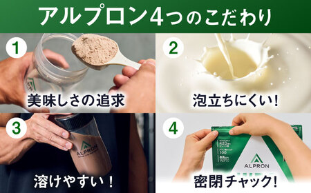 【アルプロン】プロテイン NATURAL WHEY＆SOY ダブルリッチチョコレート 750g ホエイソイプロテイン [AIAL080]