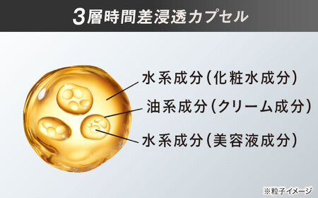 【全3回定期便】【隔月配送】VARON[ヴァロン] オールインワンセラム オリジナル 120mL 美容 ヴァロン[AIDJ007]