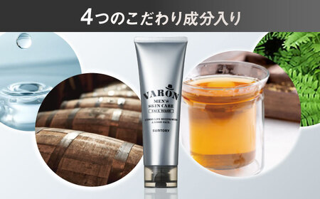 【全3回定期便】【隔月配送】VARON[ヴァロン] フェイスウォッシュ 120g 男性 美容 ヴァロン[AIDJ010]