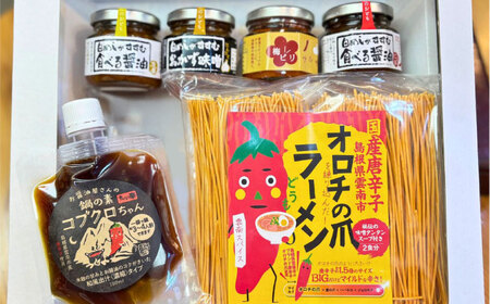 醤油 雲南スパイスセット コブクロちゃん 食べる醤油ピリ辛・生姜