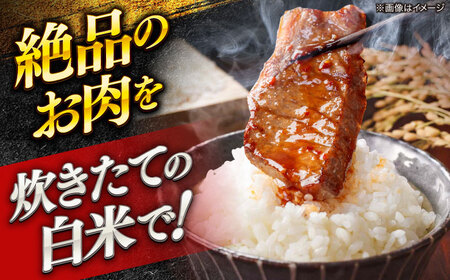 米 プレミアムつや姫「たたら焔米」×幻の黒毛和牛「奥出雲和牛」 [AIBQ011] 米