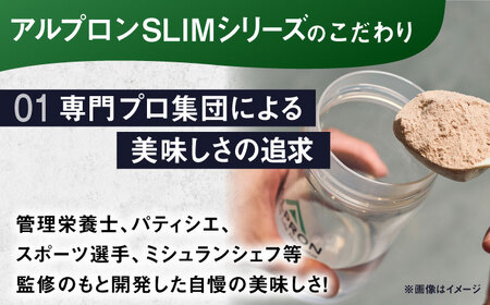 【アルプロン】 SLIM SOY プロテイン 黒蜜きな粉 750g ソイプロテイン [AIAL103]