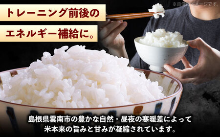 【3回定期便】白米 令和7年産新米 コシヒカリ 3kg 定期便 精米 [AIDR006] 