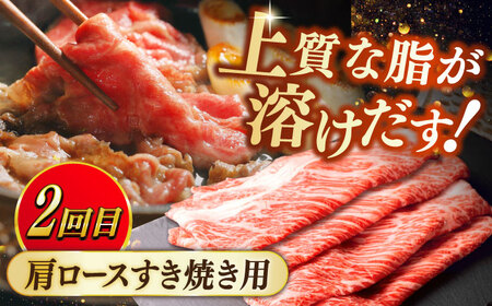 【定期便3回】【奥出雲和牛】 3種食べ比べ  サーロインステーキ / 肩ロースすき焼き / 焼肉 [AIBQ016] 黒毛和牛
