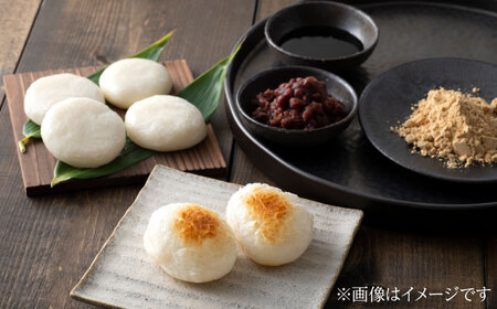 杵つき餅（丸餅）380g×5袋 [AIEG002]