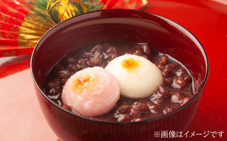 杵つき餅（丸餅）860g×3袋 [AIEG003]