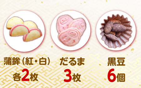 クッキー【年内発送】【100個限定】おせちクッキー缶 [AIDA003]おせち