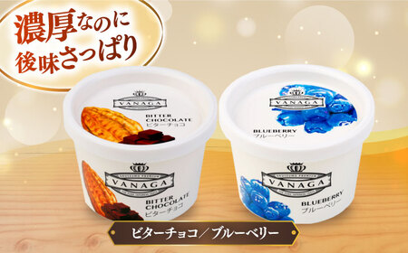 アイス 【全3回定期便】5種類のアイスクリーム6個入[AIBH026]