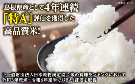 米 雲南市産きぬむすめ 2kg [AIDB098] 