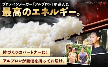 【アルプロン】 コシヒカリ 3kg  [AIDR003-001] 米