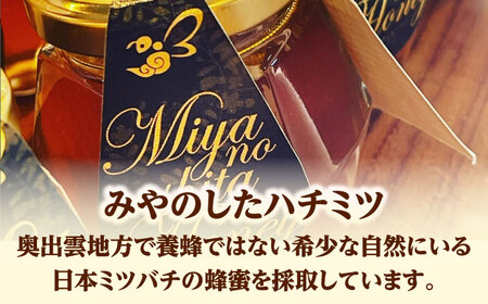 はちみつ 「はちみつ」 80ml×2個 [AICL001] はちみつ