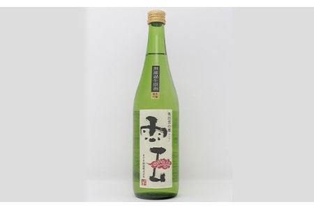 「泡雲」スパークリング純米酒 750ml・「雲」純米吟醸 無濾過生原酒 720ml セット