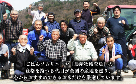 コシヒカリ うやま米 10キロ [AIDB019] コシヒカリ