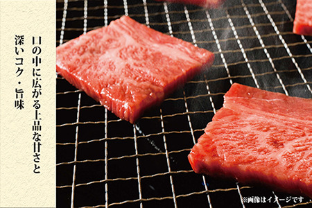 奥出雲和牛肩ロース焼肉用 600g 黒毛和牛焼肉用 牛肉焼肉用 ロース焼き肉  