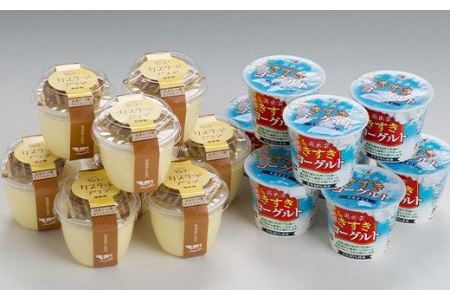 乳製品セットDX（プリン・ヨーグルト・4種のチーズ）［木次乳業］