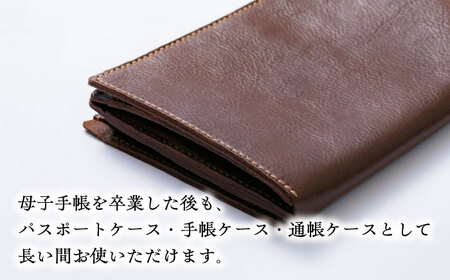 母子手帳ケース 革製母子手帳ケース(受注生産)[AIBF026] 母子手帳ケース