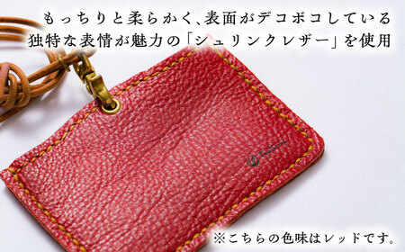 キーホルダー 本革のネームホルダー（レッド）  [AIBF029] キーホルダー