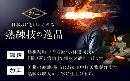 包丁 鐵泉玉鋼 先丸蛸引き柳刃包丁 片刃（右利き）330mm [AIAV023] 包丁