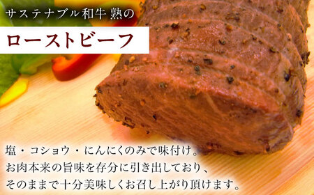 牛肉 ローストビーフブロック（モモ/カタ） 500g  [AIAT011] 牛肉
