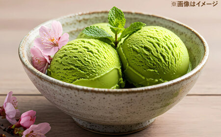 お茶 お茶 アイス 7種 9個 セット  [AIAY004] お茶