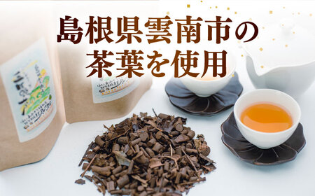 茶 尺の内農園　和紅茶・ほうじ茶セット [AIBU001] 茶