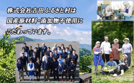 吉田ふるさと村　たまごかけごはん専用醤油　おたまはん(関西風・関東風)　各４本セット