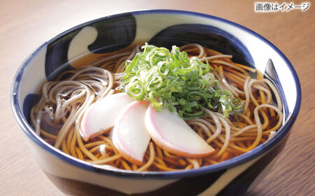 そば 出雲そば 250g×12袋 [AICE002] そば