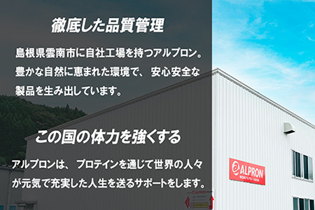 ソイ ウエイトダウン レモンヨーグルト風味セット(900g×2個) ソイプロテイン ソイプロテインセット 計1.8kg