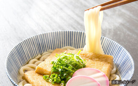 うどん 雲南の干しうどん(平麺) 250g×15袋  [AICE001] うどん